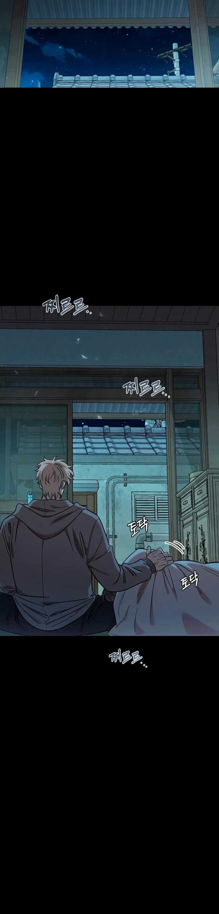 Otonari Complex chapter 67 page 17