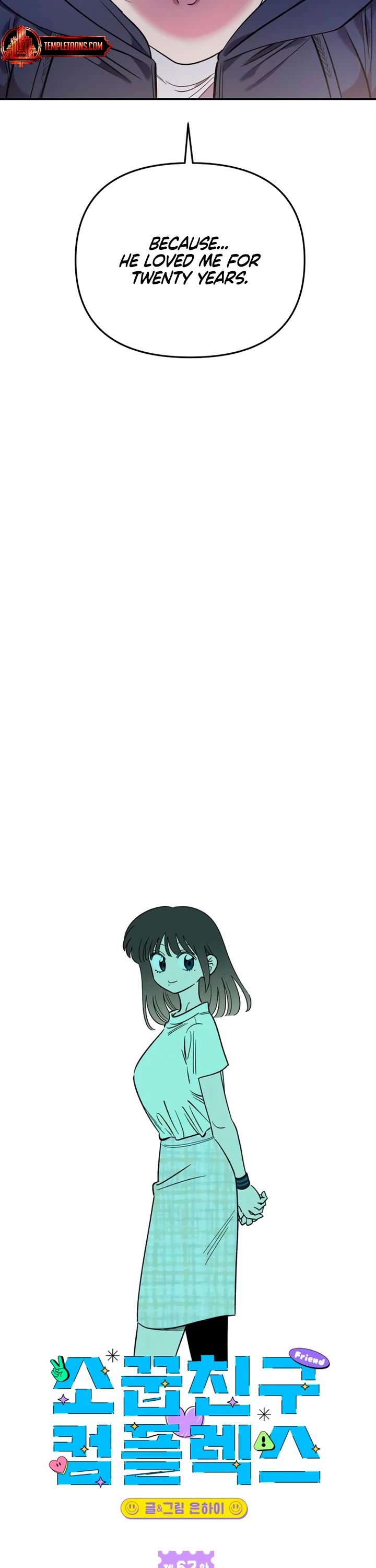 Otonari Complex chapter 67 page 2