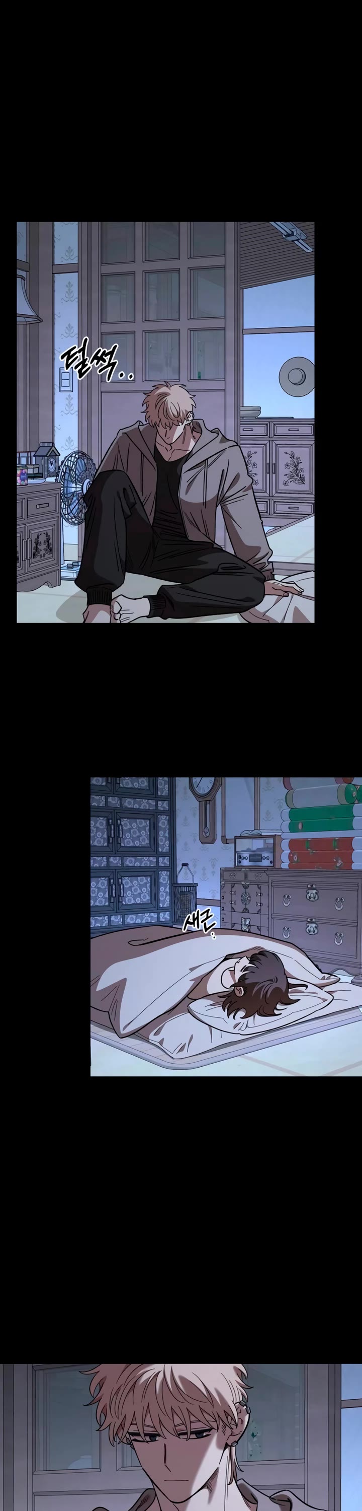 Otonari Complex chapter 67 page 21