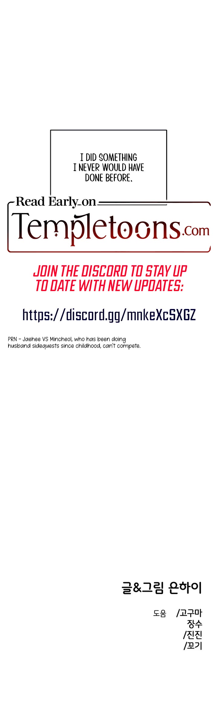 Otonari Complex chapter 67 page 32