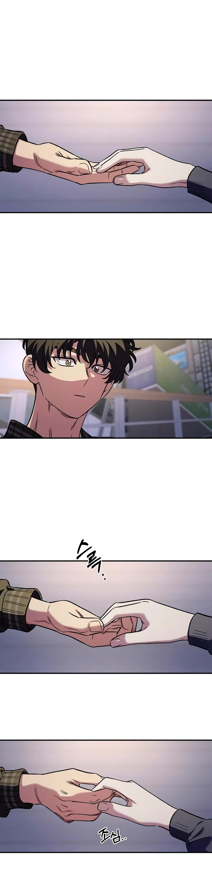 Otonari Complex chapter 68 page 14