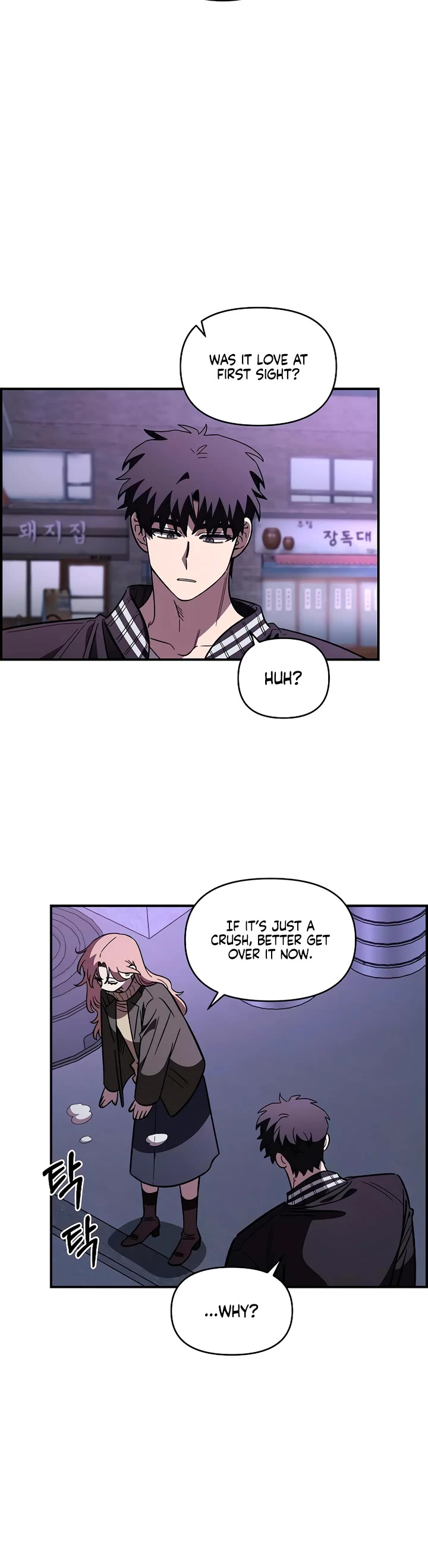 Otonari Complex chapter 68 page 3