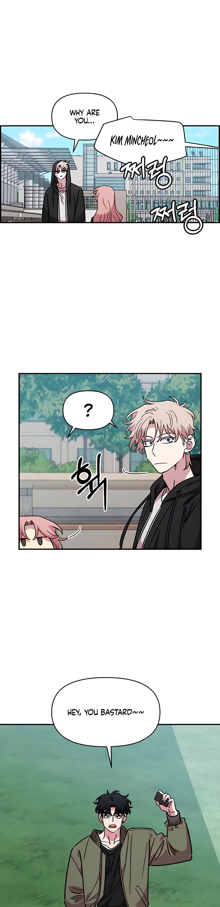 Otonari Complex chapter 69 page 12