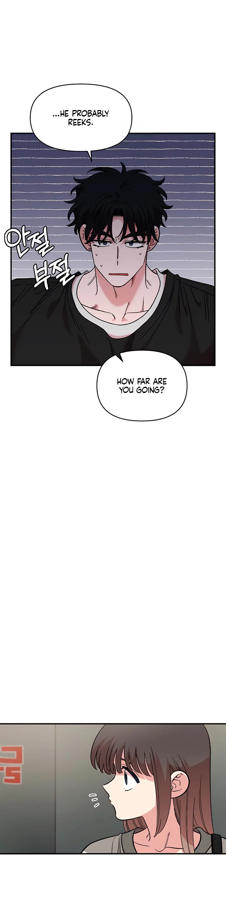 Otonari Complex chapter 70 page 11