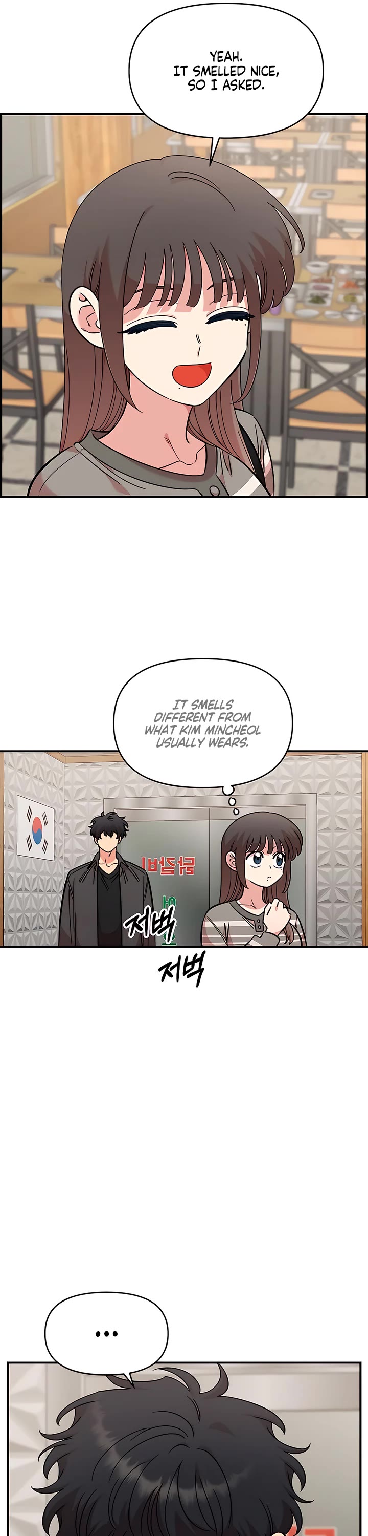 Otonari Complex chapter 70 page 13