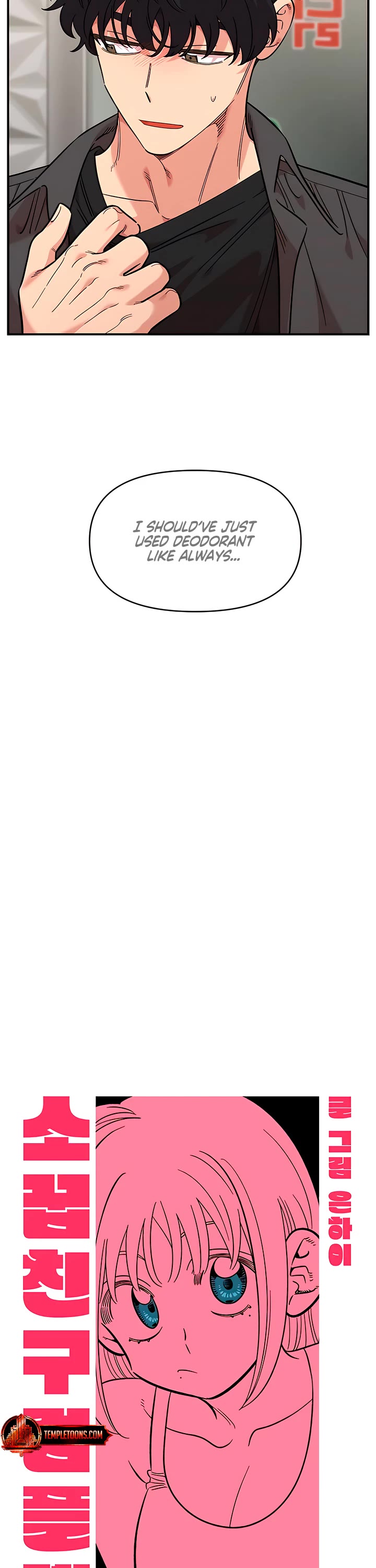 Otonari Complex chapter 70 page 14