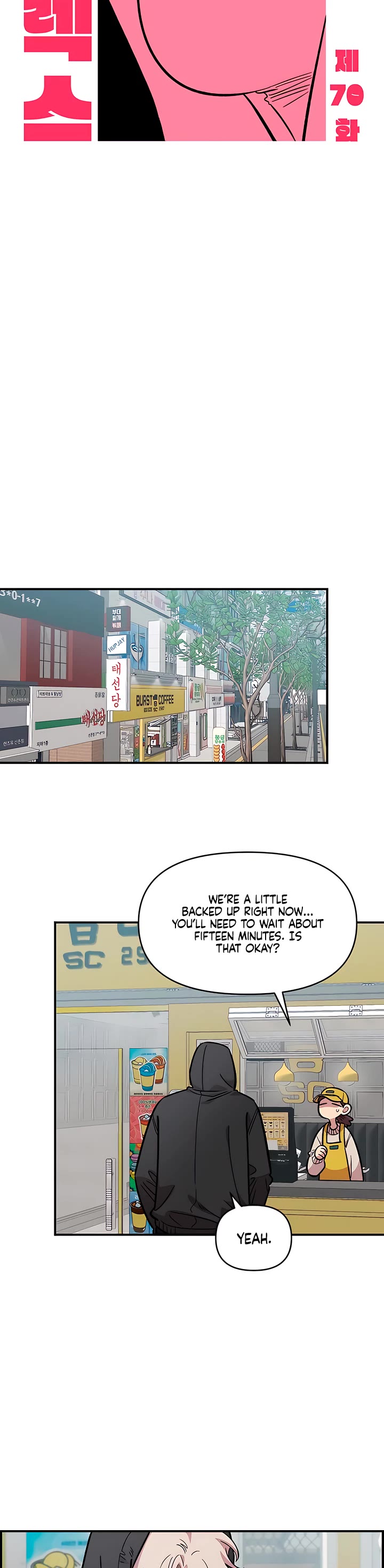 Otonari Complex chapter 70 page 15