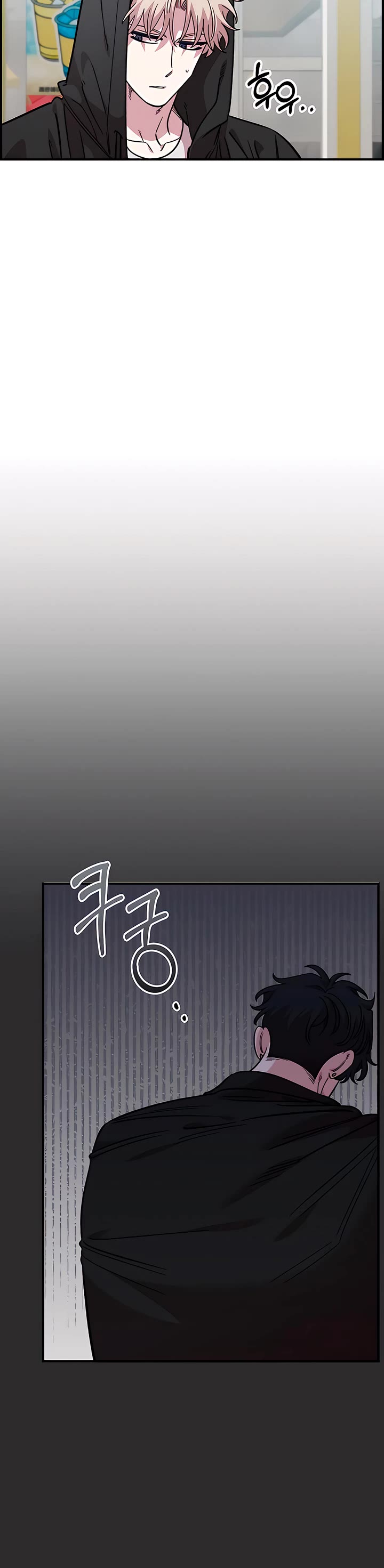 Otonari Complex chapter 70 page 16