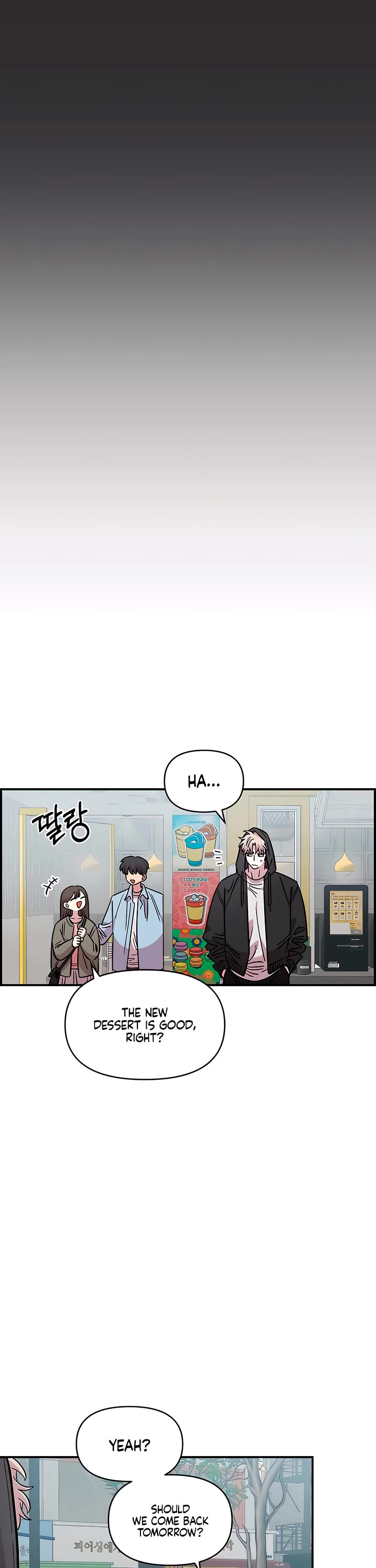 Otonari Complex chapter 70 page 18