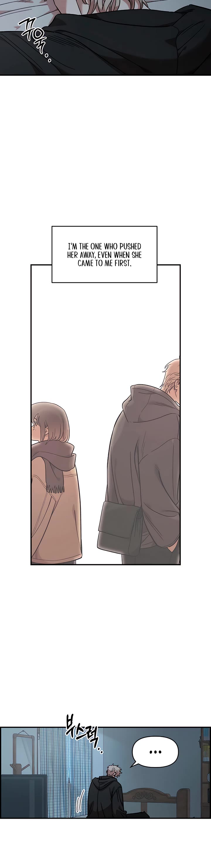 Otonari Complex chapter 70 page 27