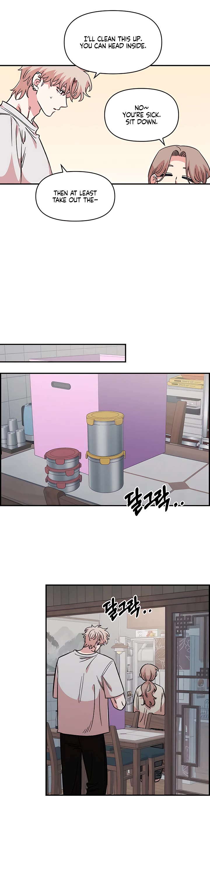 Otonari Complex chapter 70 page 36