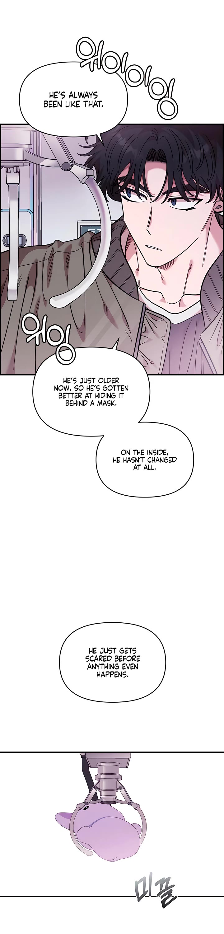 Otonari Complex chapter 71 page 16