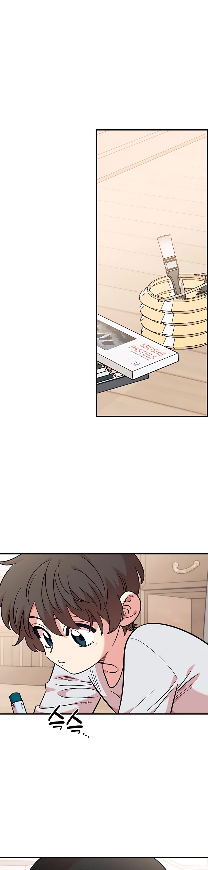 Otonari Complex chapter 71 page 26