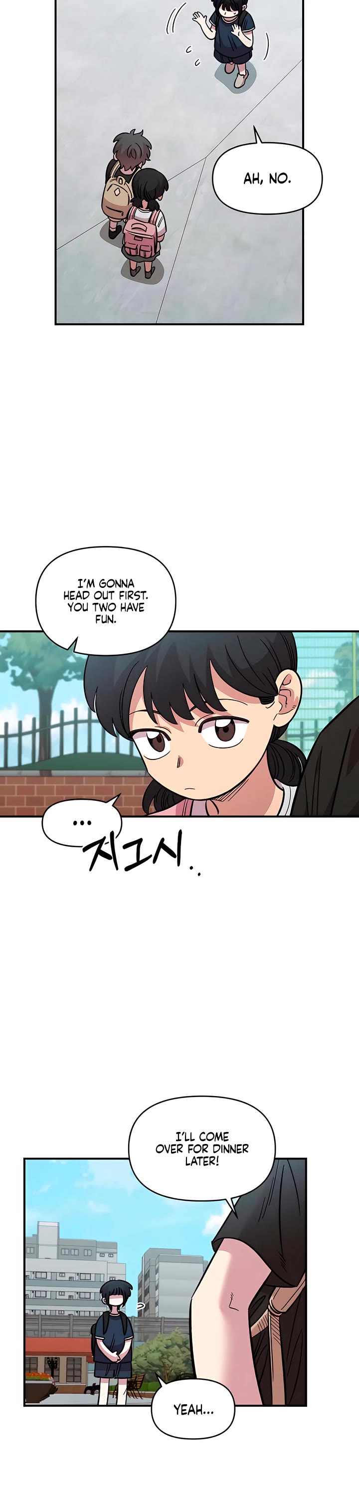 Otonari Complex chapter 71 page 34