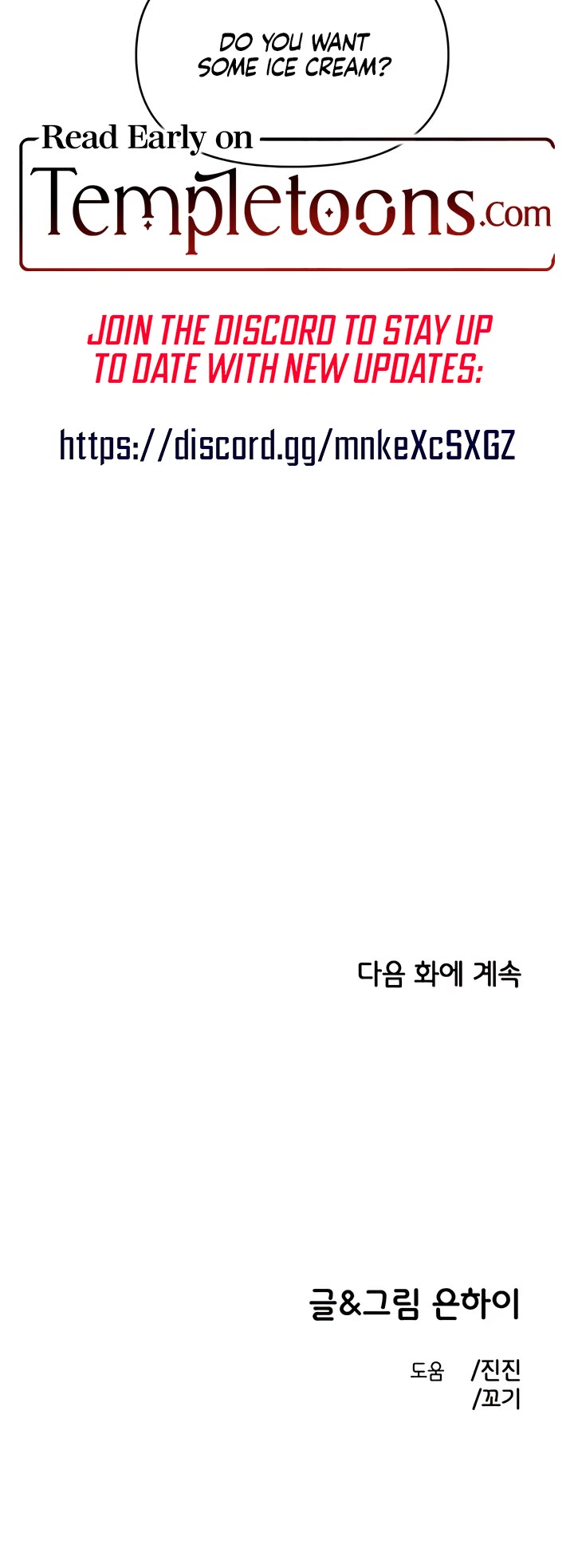 Otonari Complex chapter 71 page 42