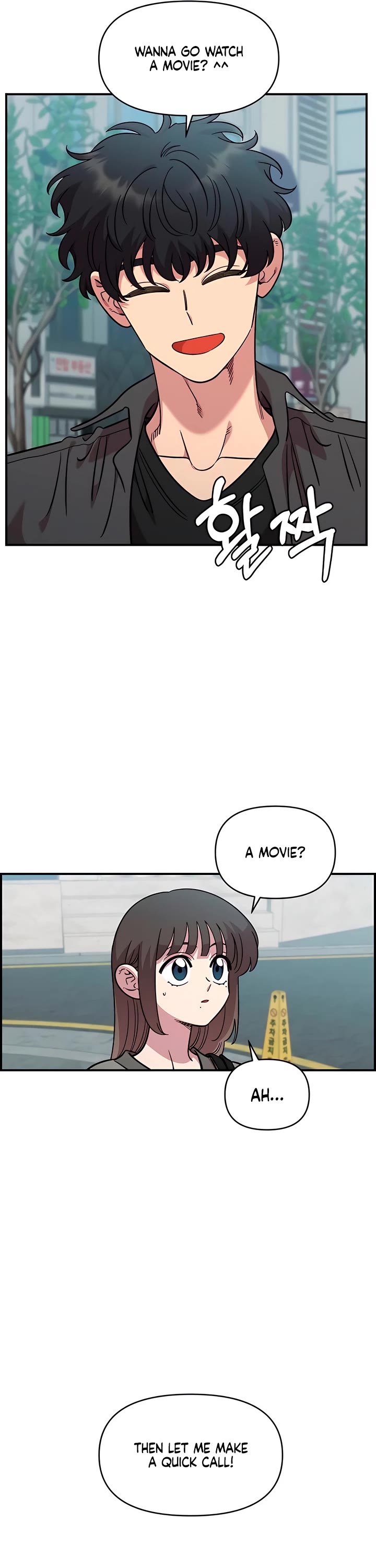 Otonari Complex chapter 71 page 5