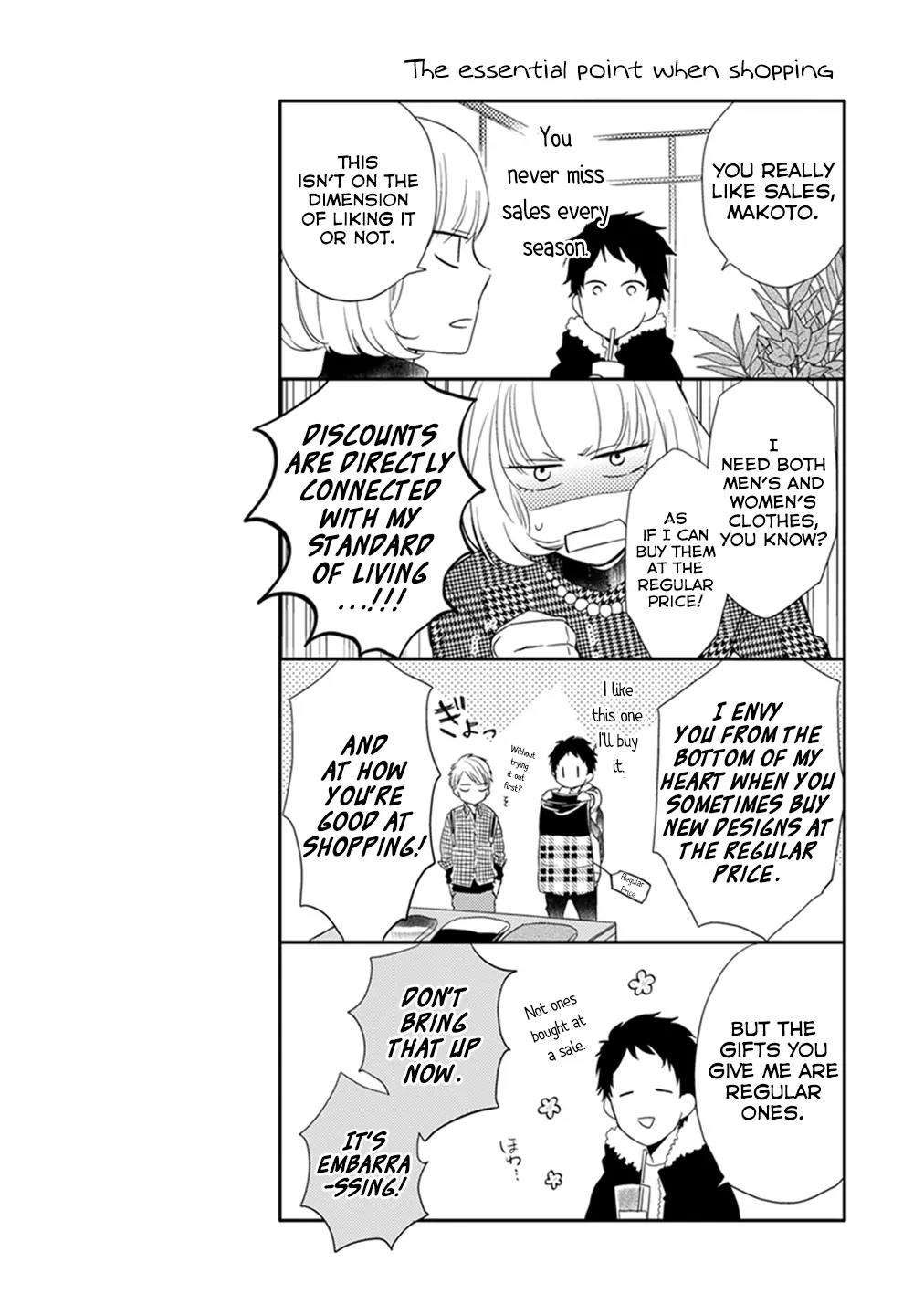 Otonari Complex chapter 8 page 15