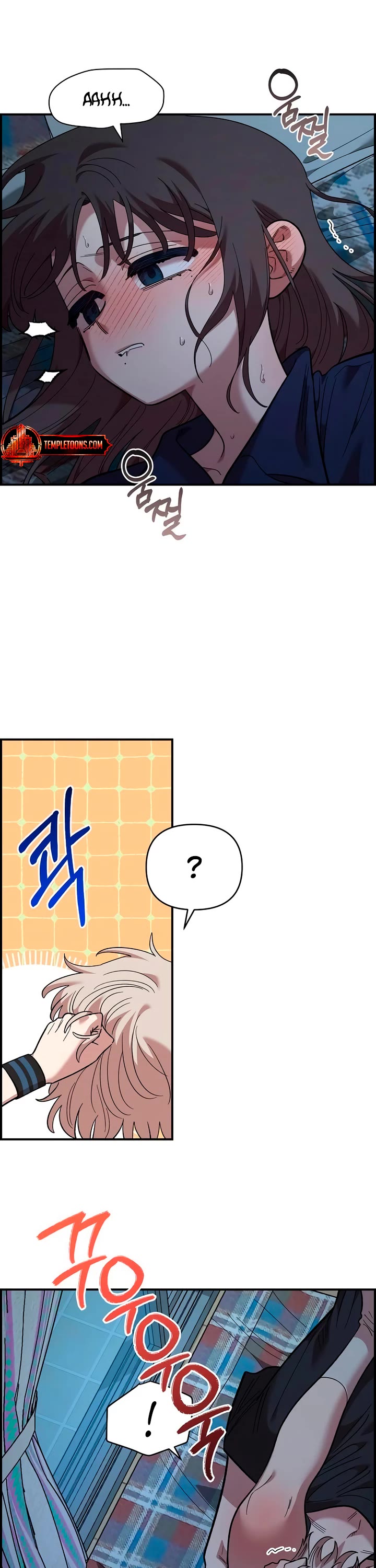 Otonari Complex chapter 83 page 12