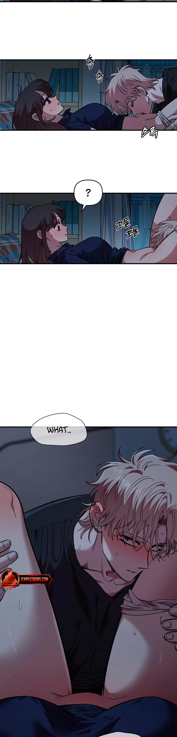 Otonari Complex chapter 83 page 7