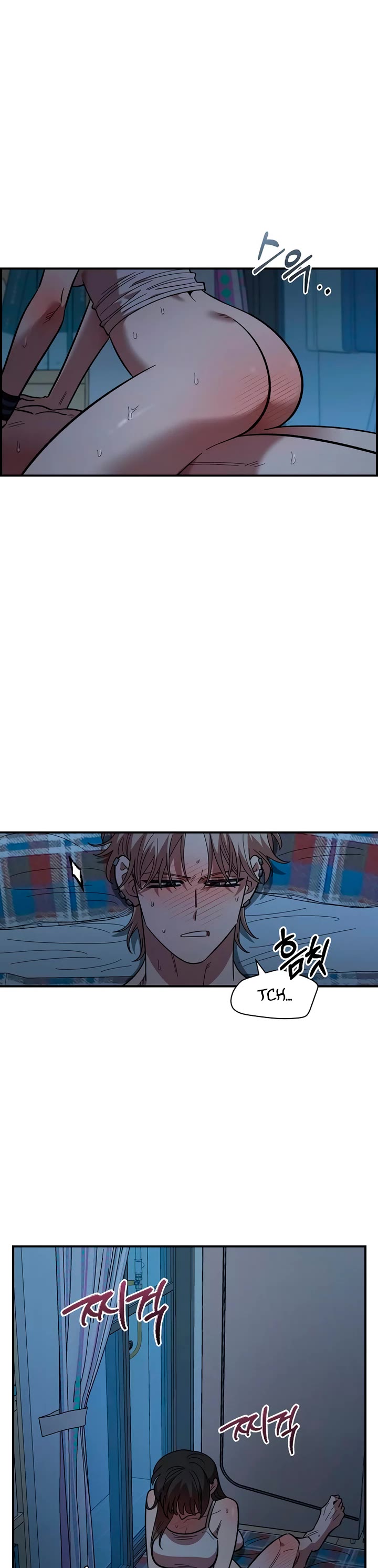 Otonari Complex chapter 84 page 7