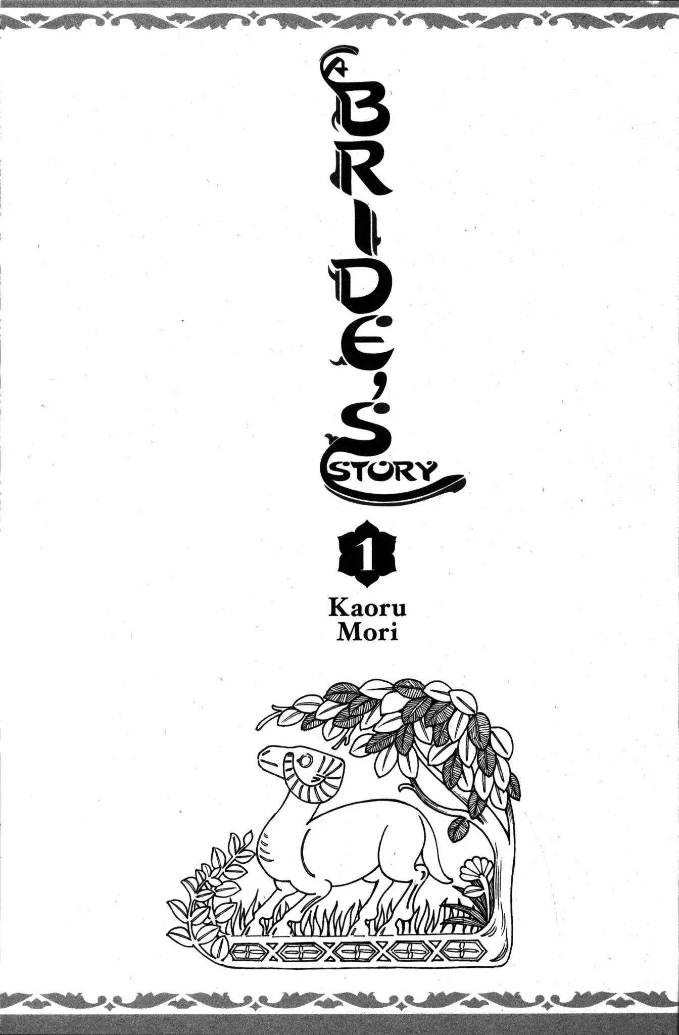 Otoyomegatari chapter 1 page 3