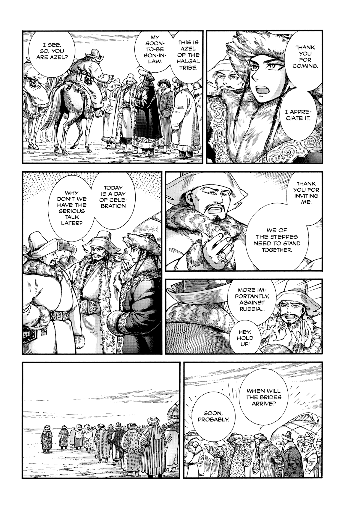 Otoyomegatari chapter 103 page 13