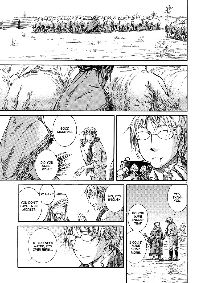 Otoyomegatari chapter 13 page 3