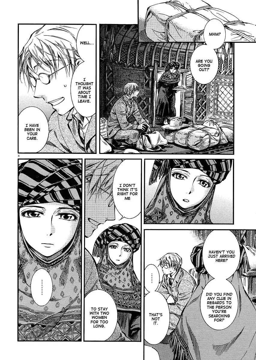 Otoyomegatari chapter 13 page 4