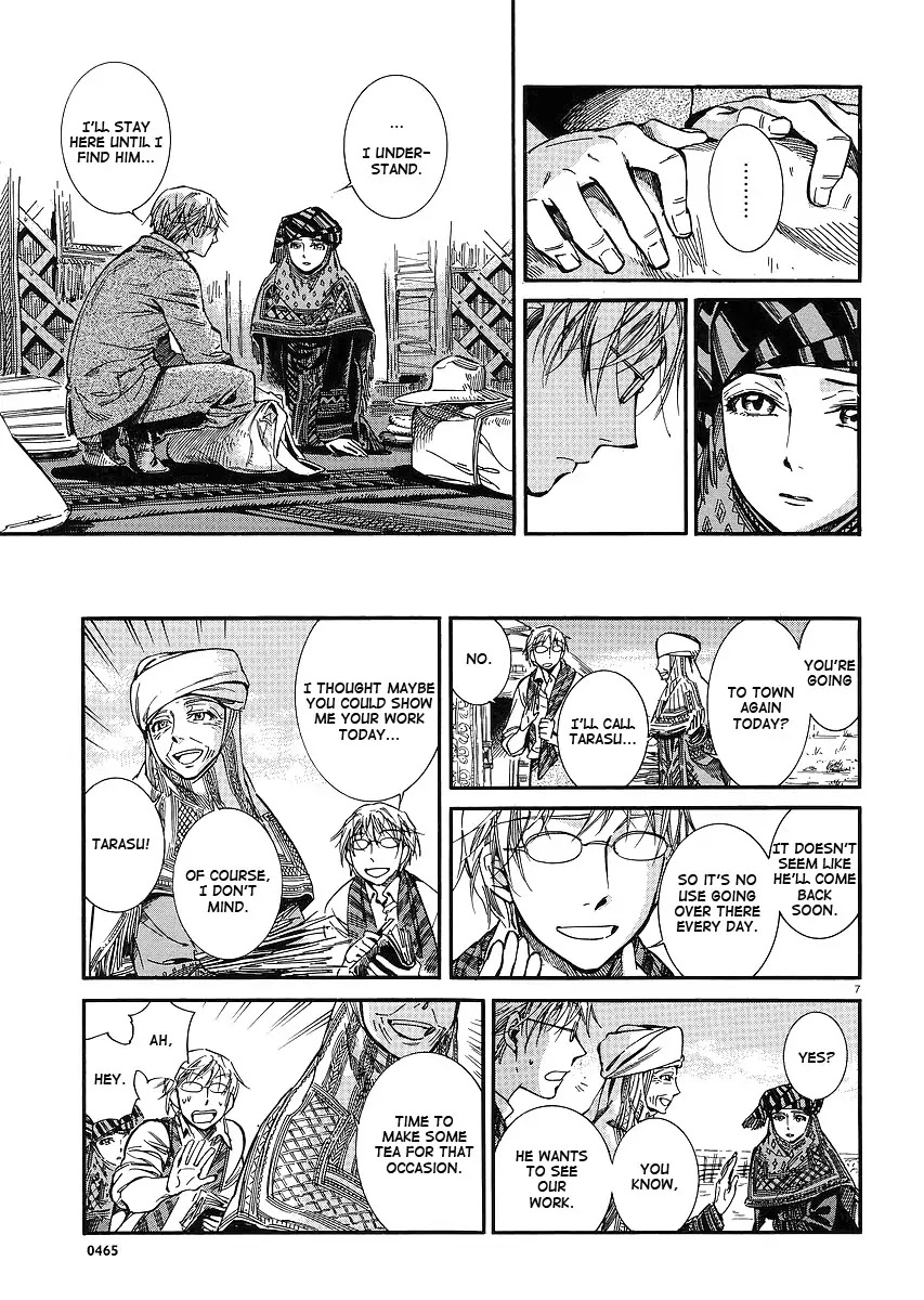 Otoyomegatari chapter 13 page 7