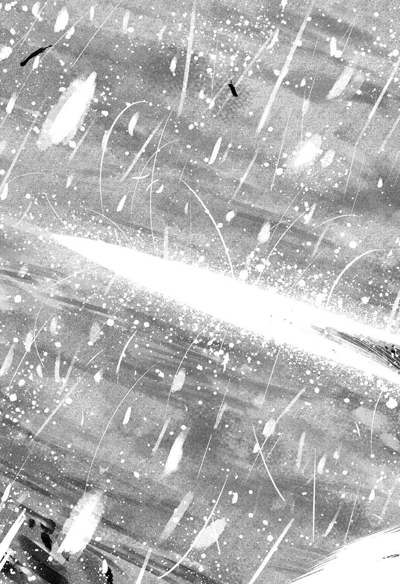 Otr of the Flame chapter 1 page 42