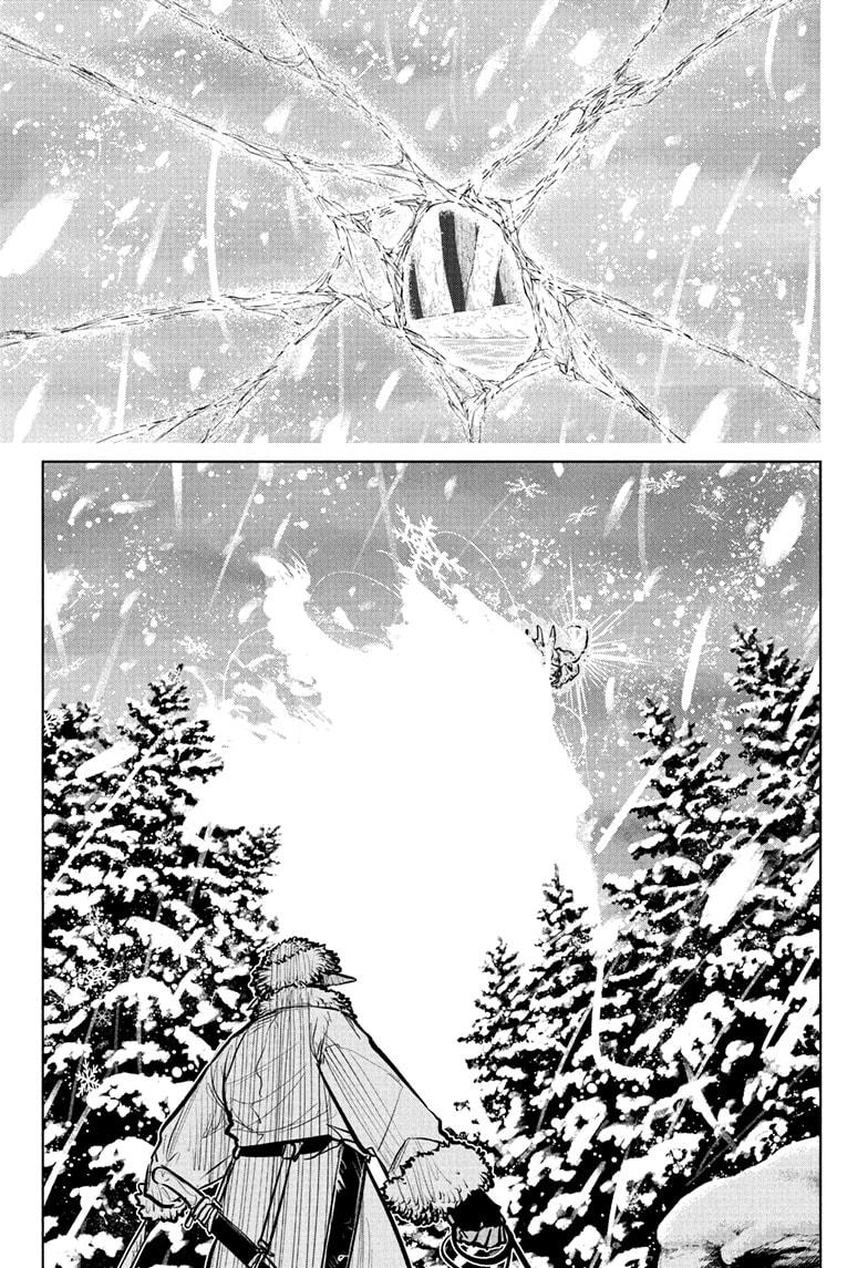 Otr of the Flame chapter 33 page 17