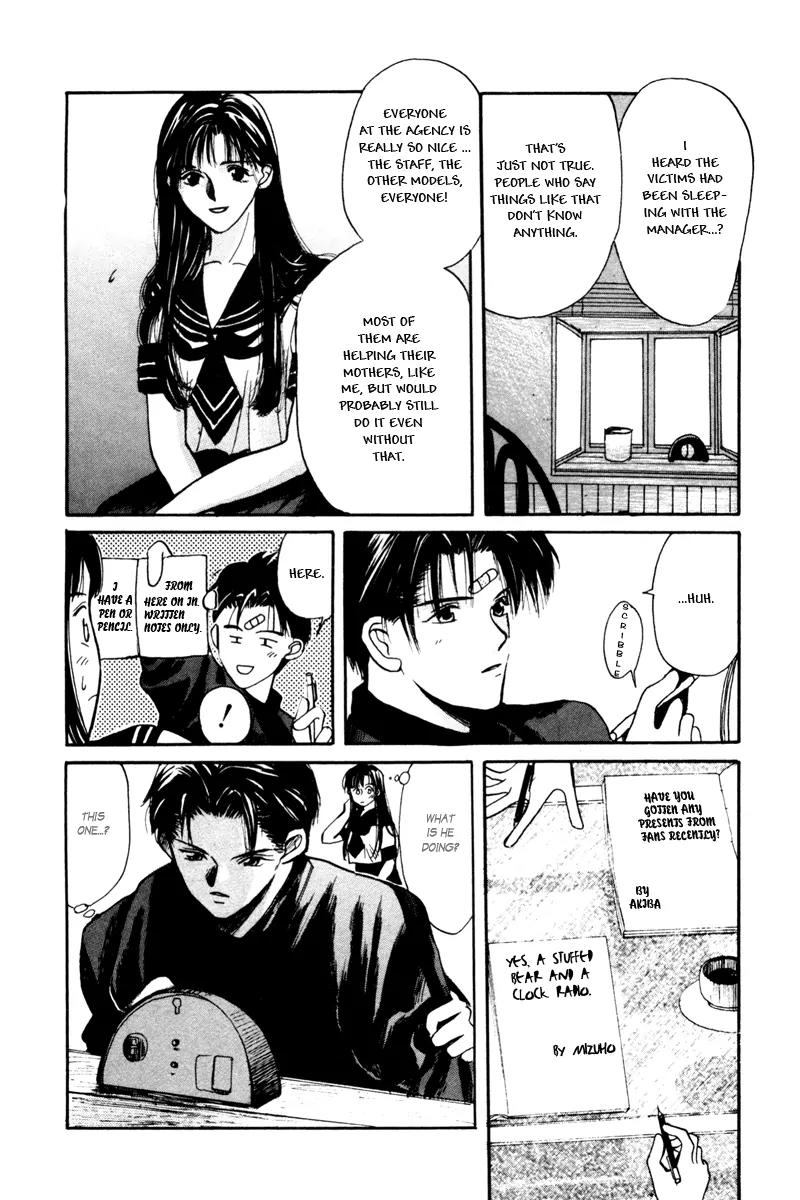 Ottori Sousa chapter 0.1 page 14