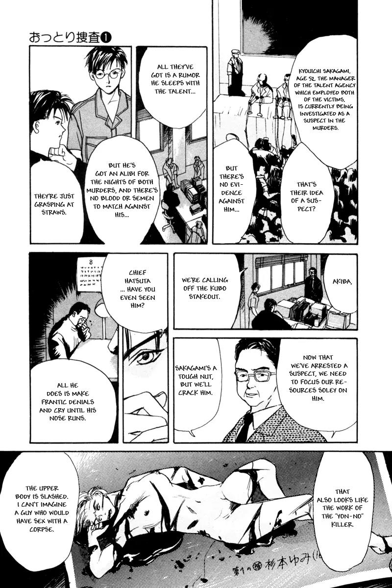 Ottori Sousa chapter 0.1 page 19