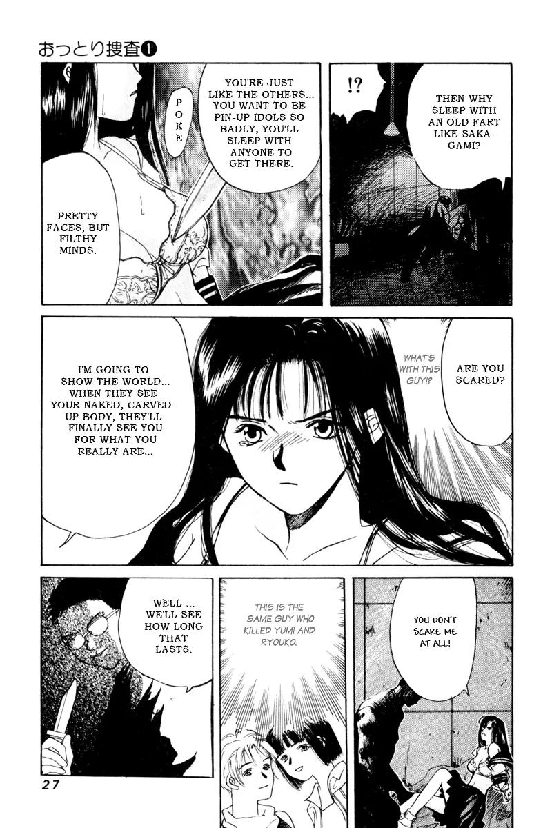 Ottori Sousa chapter 0.1 page 27