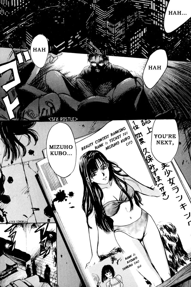 Ottori Sousa chapter 0.1 page 4