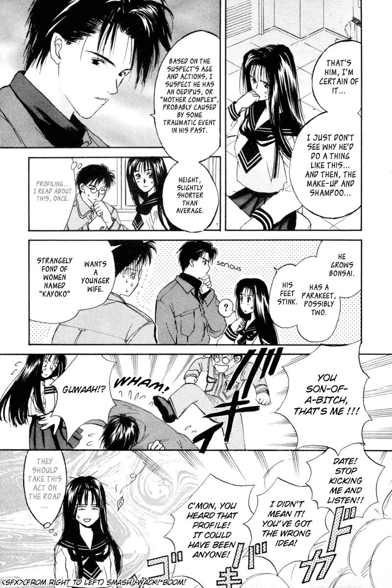 Ottori Sousa chapter 0.3 page 14