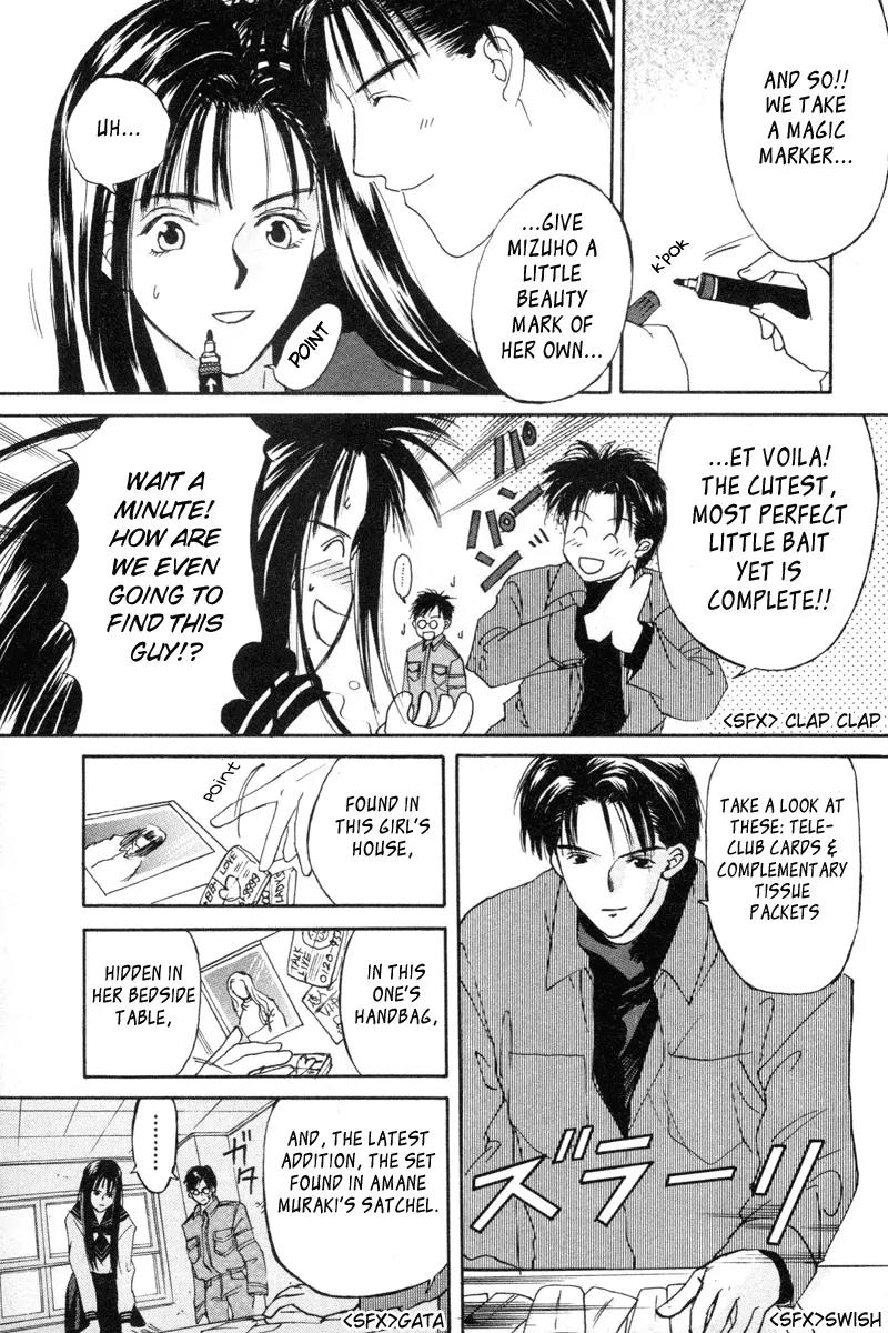 Ottori Sousa chapter 0.3 page 16