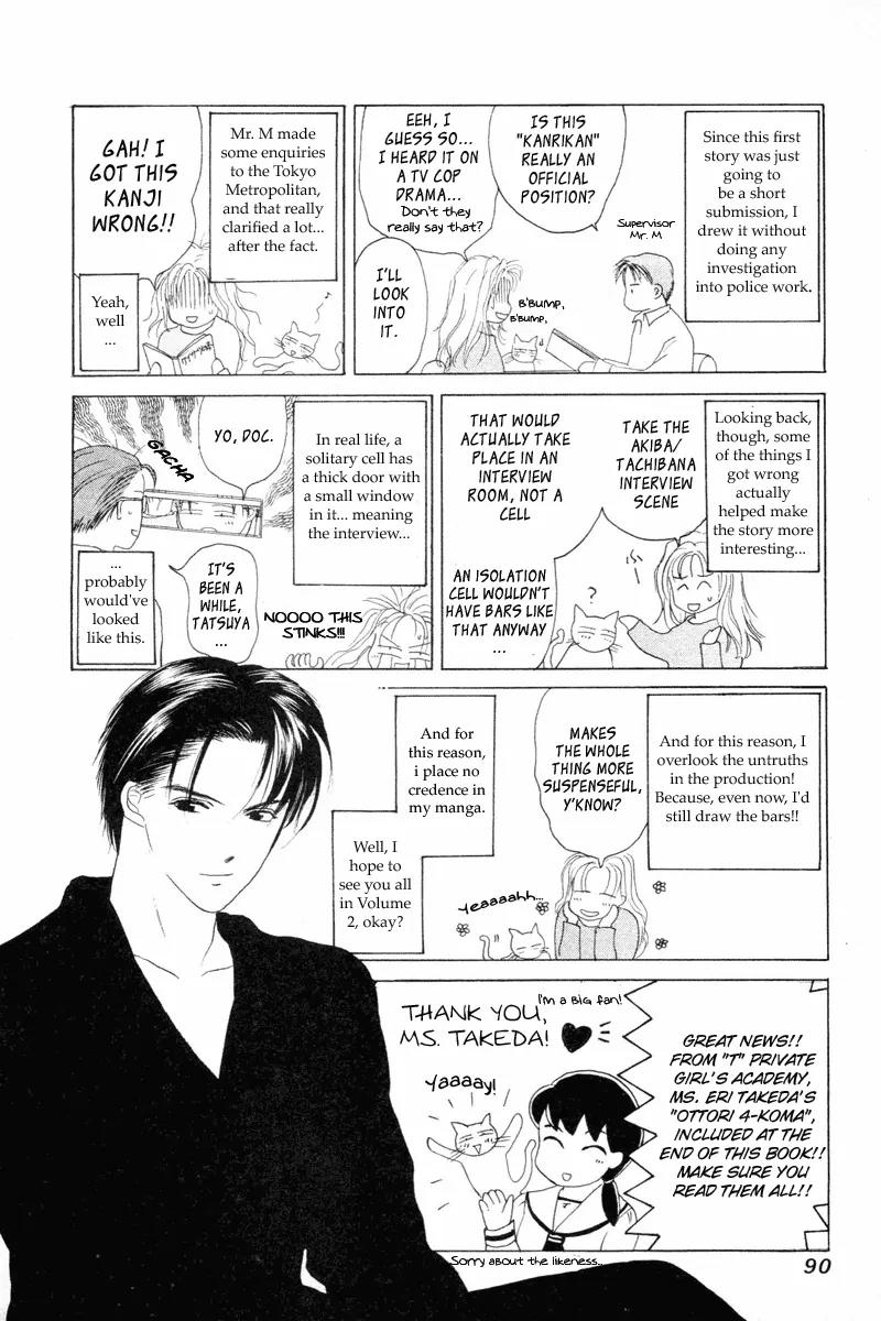 Ottori Sousa chapter 0.3 page 25