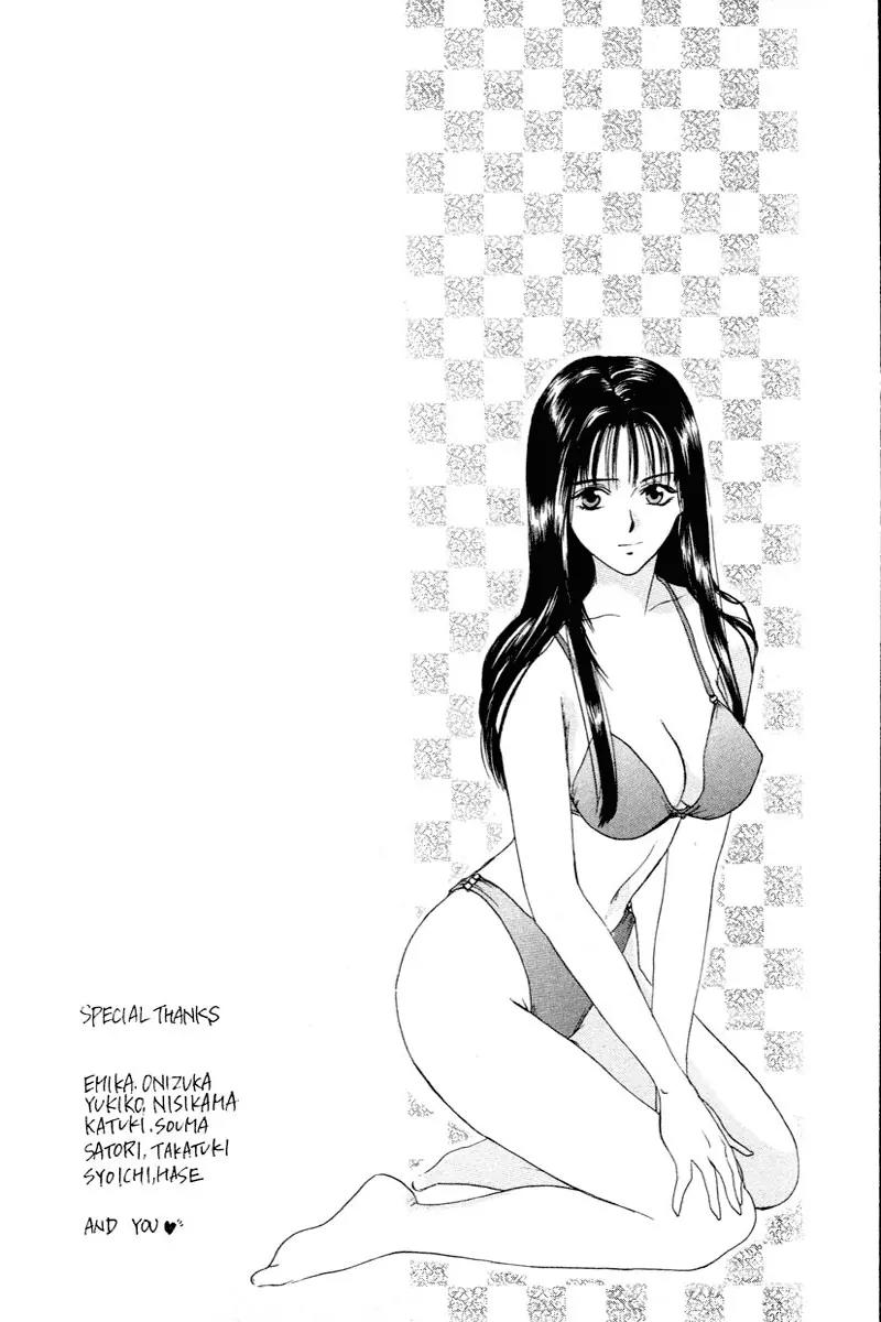Ottori Sousa chapter 0.3 page 3