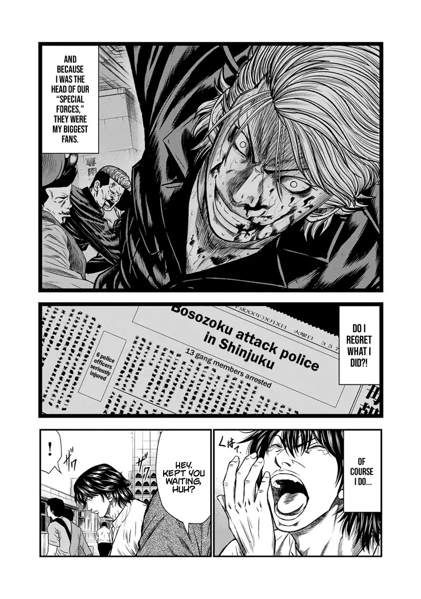 Out chapter 1 page 11