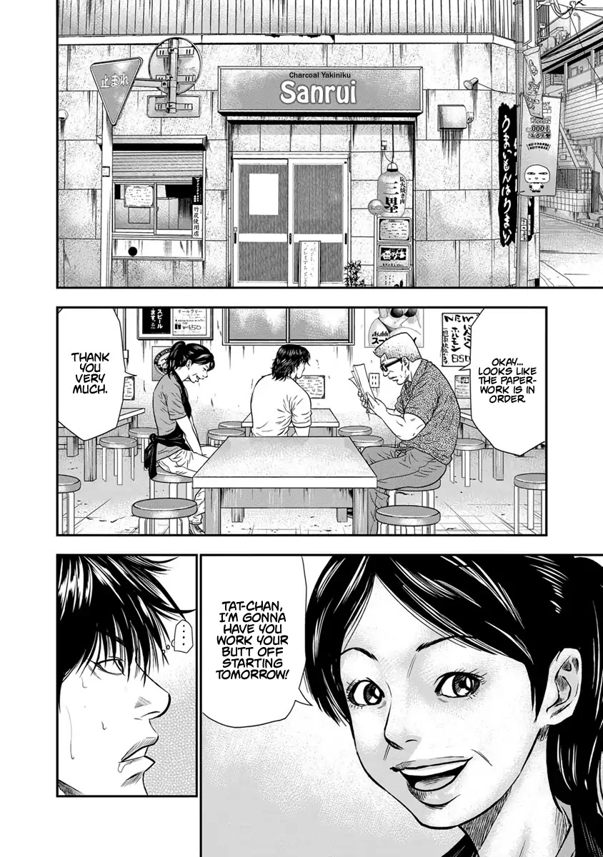 Out chapter 1 page 14