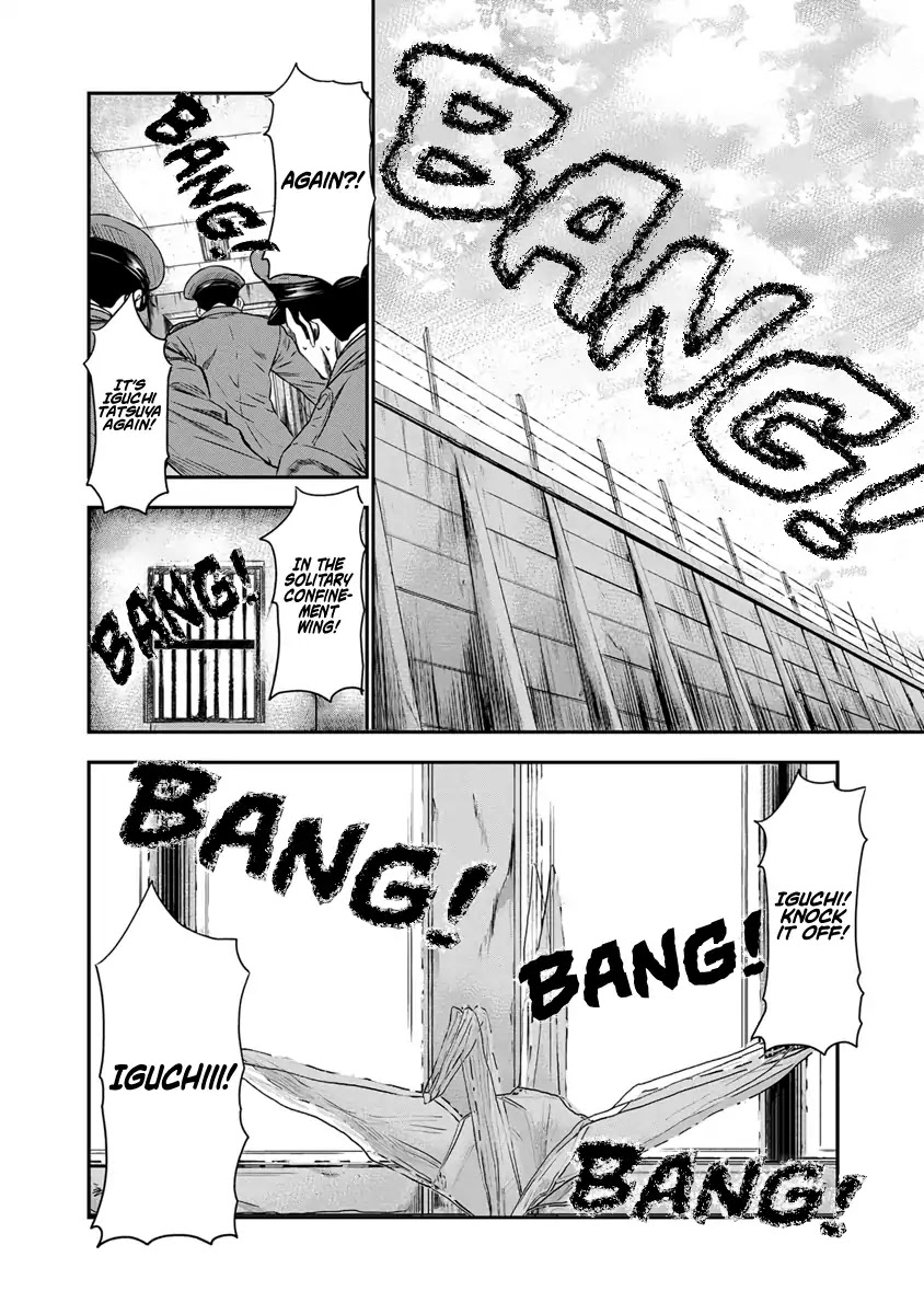 Out chapter 1 page 6