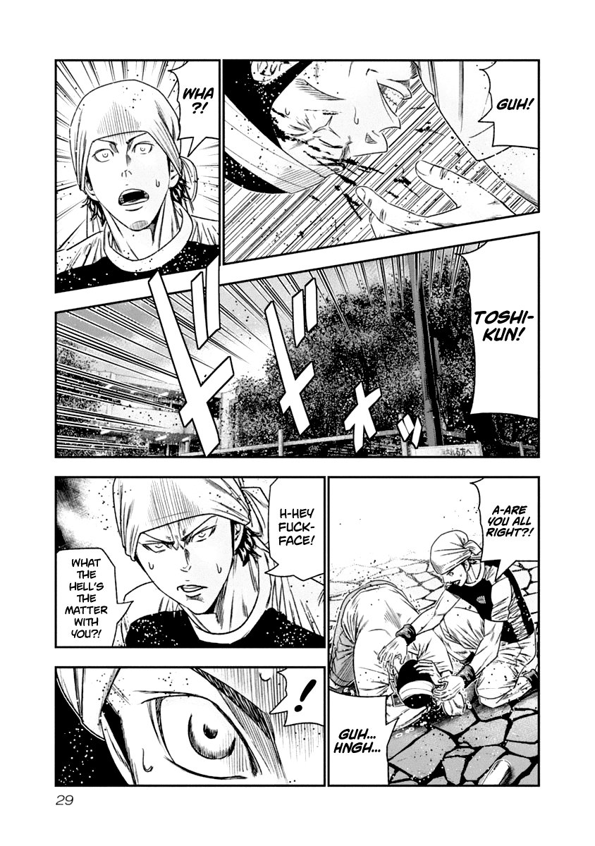 Out (Makoto Mizuta) chapter 103 page 7