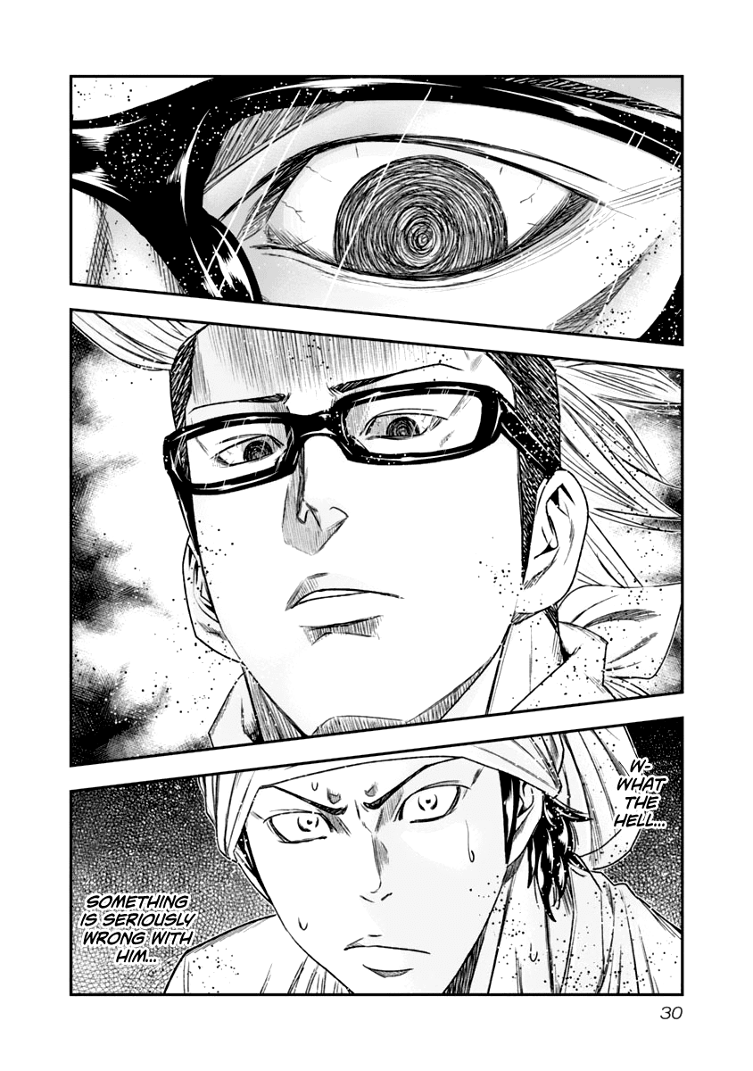 Out (Makoto Mizuta) chapter 103 page 8