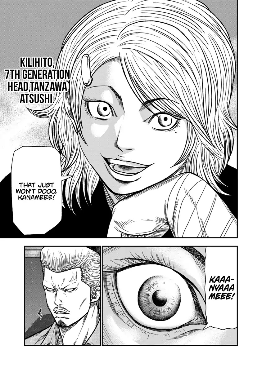 Out chapter 11 page 14