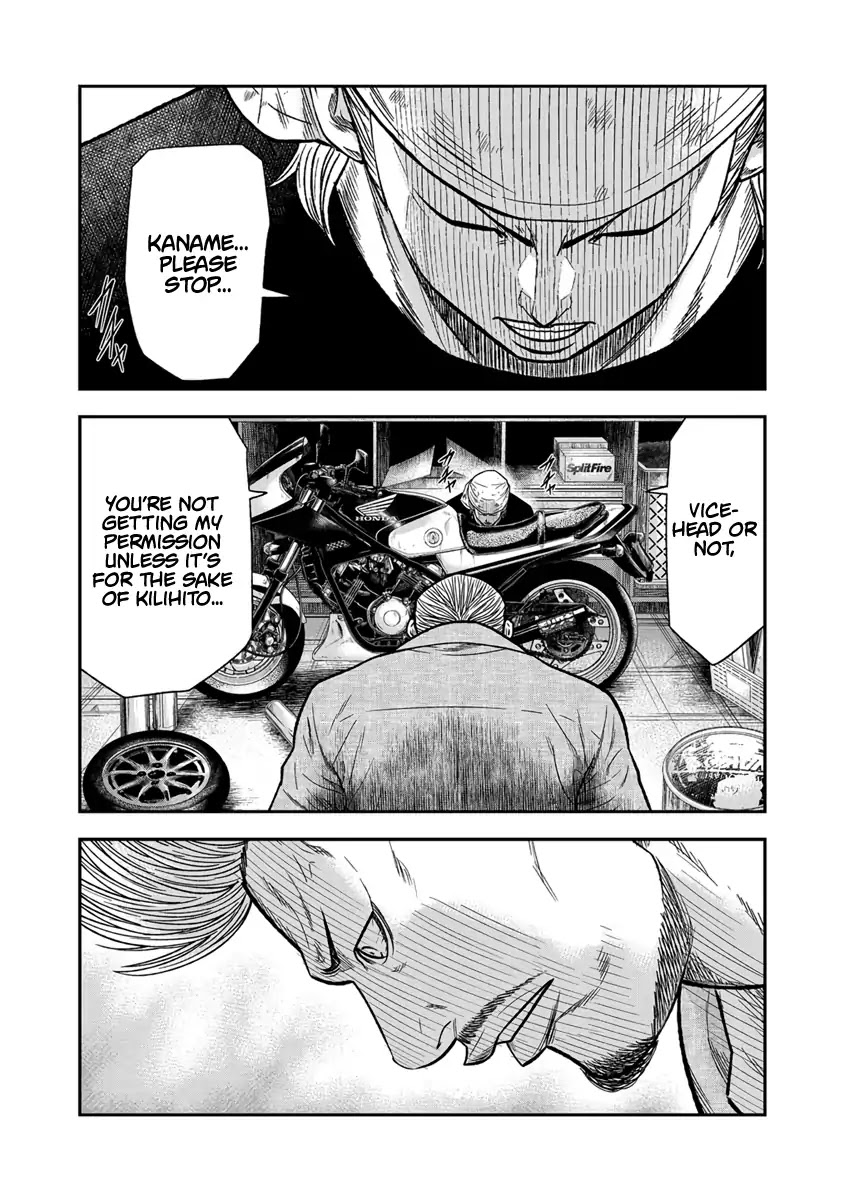 Out chapter 11 page 5