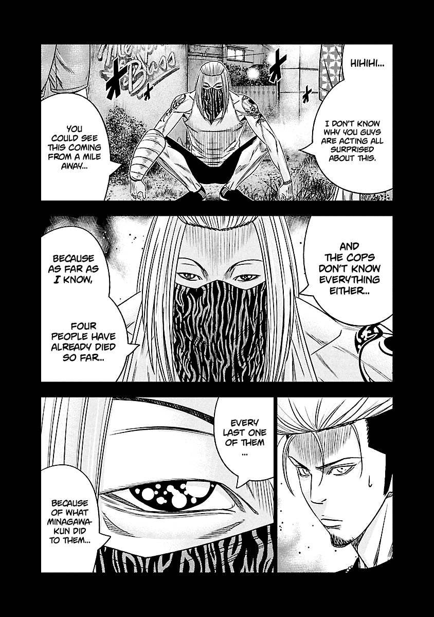 Out (Makoto Mizuta) chapter 116 page 12