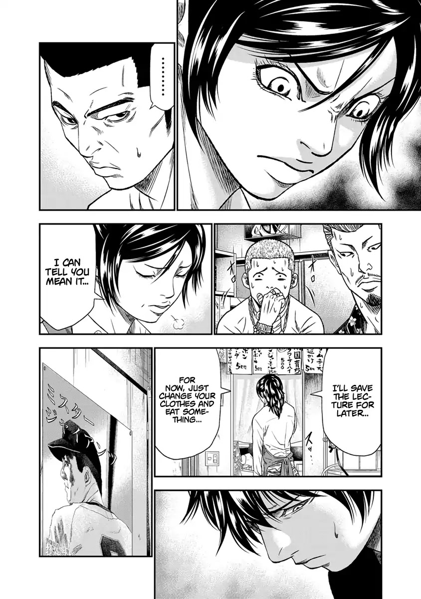 Out chapter 12 page 9