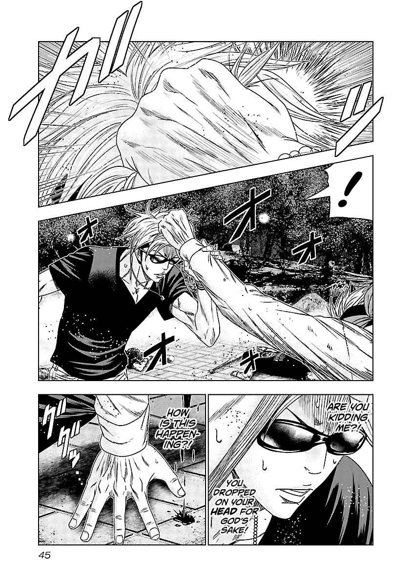 Out (Makoto Mizuta) chapter 122 page 4