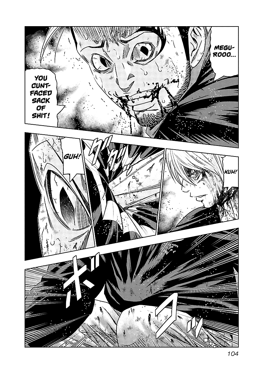 Out (Makoto Mizuta) chapter 135 page 3